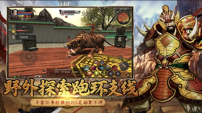 寻梦丝路手游攻略:丝路商神速成指南,从沙漠萌新到欧亚大亨! 以上内容由文心人工智能生成(图4) 寻梦丝路手游攻略:丝路商神速成指南,从沙漠萌新到欧亚大亨! (图4)