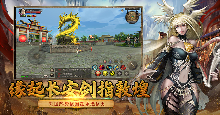 寻梦丝路手游官网：确认过眼神，寻梦丝路装备这样选才够稳！(图1)