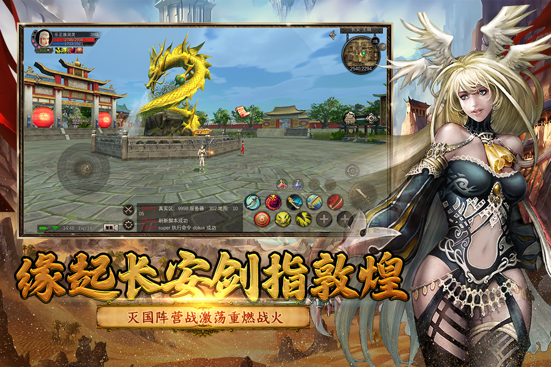 寻梦丝路手游官网：丝路“退！退！退！“(图3)